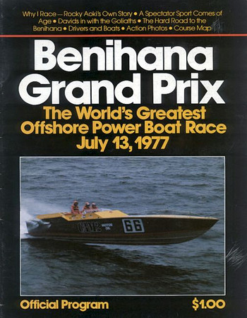 PPB1977.jpg